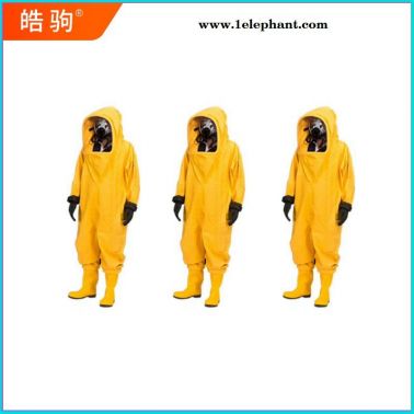 皓駒  HJF0102  氣密性一級化學防護服  一級化學防化服  GAXF770-2008  消防員化學防護服
