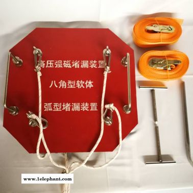 高壓強磁堵漏工具 長方軟體硬體 用于容器、儲罐、管線、船體、水下管網(wǎng)