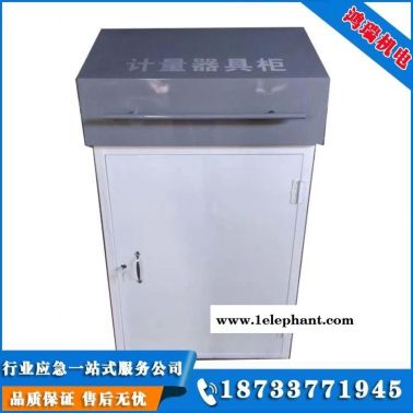河北鴻瑞HR-20計(jì)量器具柜加油常用 油品測量器具 計(jì)量器材組合柜