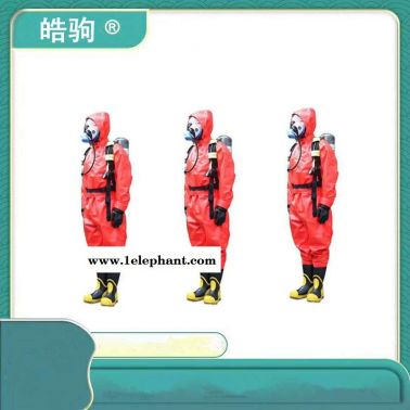 輕型化學防化服     輕型防化服   皓駒   HJF0101