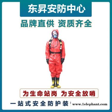 放哨人FSR0201連體式防護服   半封閉式防化服   輕型耐酸堿防化服