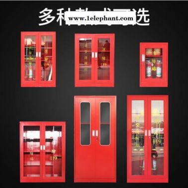 微型消防站消防器材全套裝備展示工具應急滅火箱建筑工地消防柜箱