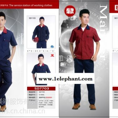 制服工作服、校服、銀行職業(yè)裝、西裝定制廠家量身直達(dá)工廠 低