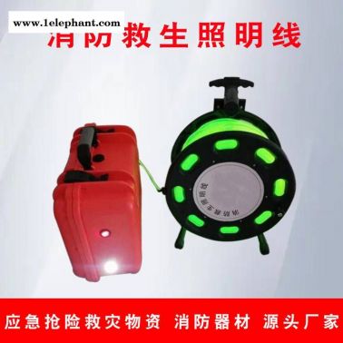 導(dǎo)向發(fā)光照明線戶外漂流自救發(fā)光繩電子熒光導(dǎo)向繩消防引導(dǎo)逃生繩康榮