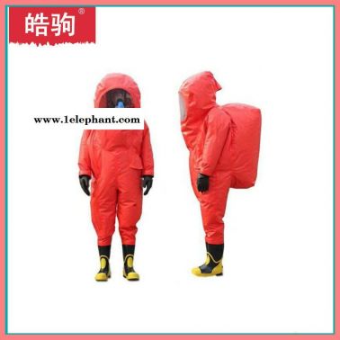 皓駒 HJF0102   一級化學防化服  GA770-2008  氣密性防化服 一級化學防護服  消防員化學防護服