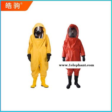 皓駒  HJF0102 重型全封閉連體防化服 一級化學防化服  GAXF770-2008  一級消防防化服