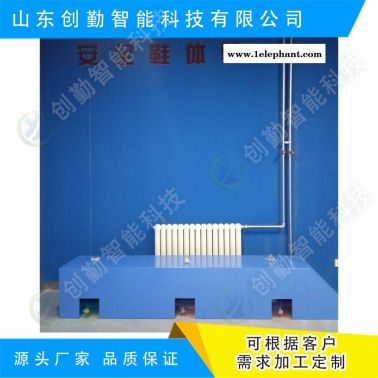 創勤智能科技安全鞋考核模擬機