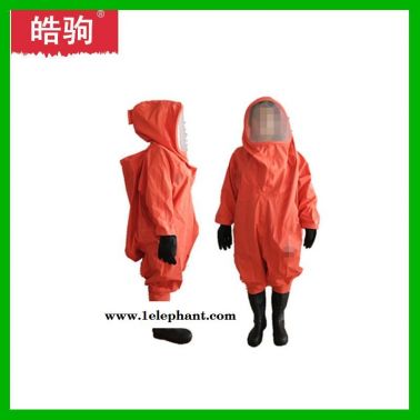 皓駒  HJF0102  重型全封閉防化服  A級重型防護服
