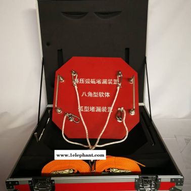 高壓強磁堵漏工具 用于危險化學(xué)品槽車泄漏事故的堵漏