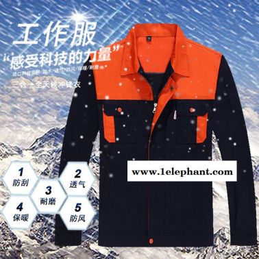 春秋工裝 定制工廠車間 廠服工程服 汽修勞保服 上班男長(zhǎng)袖工作服 套裝