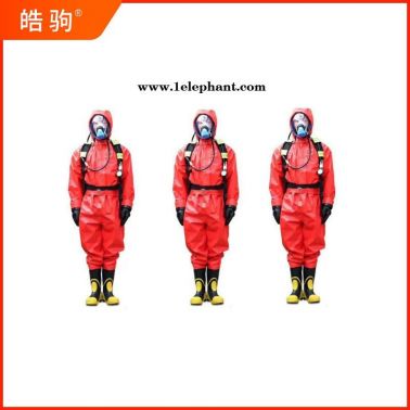 二級化學防化服   輕型防化服   皓駒   HJF0101