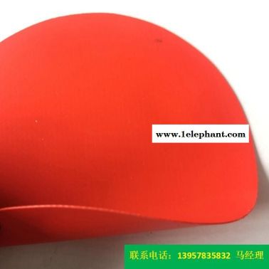 型號KQD-A-300PVC防護服面料紅色PVC夾網布消防面料一級防化服海帕龍橡膠夾網布熒光消防布