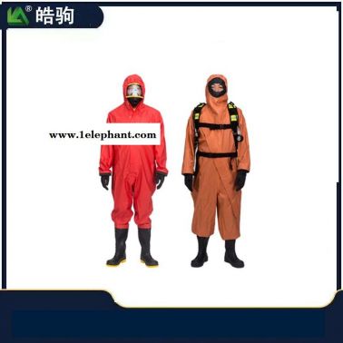 二級化學防化服   輕型防護服   半封閉輕型防護服   皓駒  HJF0101