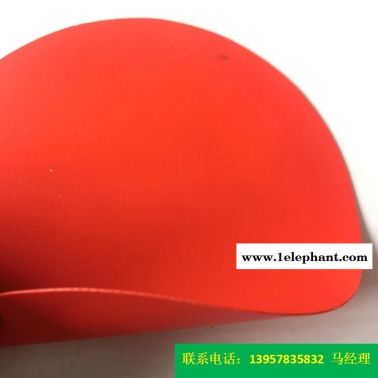 型號KQD-A-300PVC防護服面料紅色PVC夾網布、一級防化服海帕龍橡膠夾網布熒光消防布防雨布