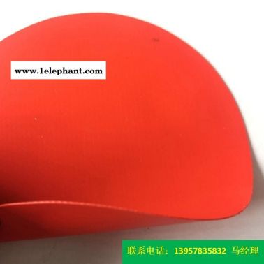 型號KQD-A-302PVC防護服面料紅色PVC夾網布熒光消防材料一級防化服海帕龍橡膠夾網布熒光各色夾網布袋子