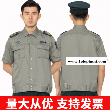 福建 套裝批發 保安工作制服印logo 型號大全 保安工作服 深呼吸