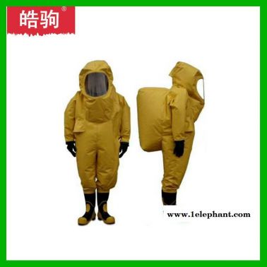 皓駒  HJF0102 一級化學防化服  XF770-2008  消防員化學防護服 GA770-2008