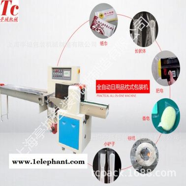 售后無憂 直銷背封式一次性用品枕式快速包裝機 手套 鞋套包裝機