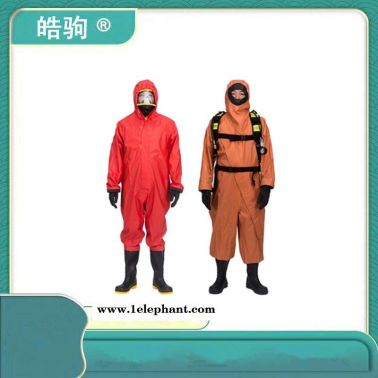 輕型連體防化服     輕型防化服   皓駒   HJF0101