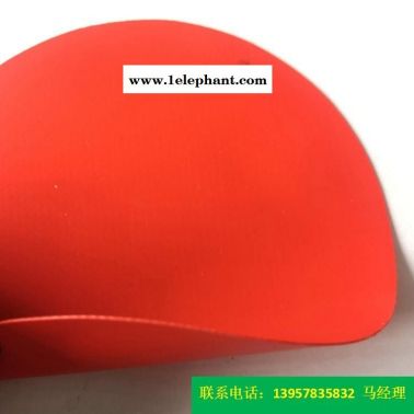 直銷型號KQD-A-300PVC防護服面料紅色PVC夾網布消防面料一級防化服海帕龍橡膠夾網布箱包布帳篷防塵罩袋子