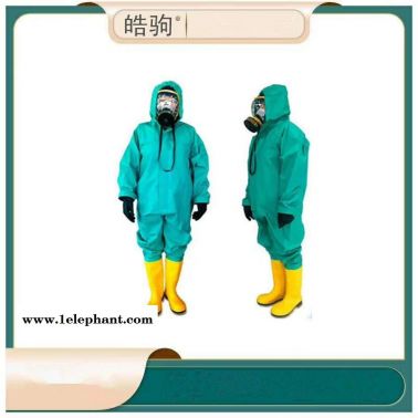 二級連體防化服    半封閉輕型防護服   皓駒  HJF0101