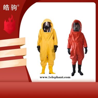 HJF0102全封閉防化服 重型防護服 一級化學防護服 廠家直銷 上海皓駒