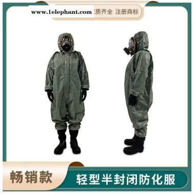 皓駒 輕型防護服 HJF0101 輕型半封閉防化服 三級防化服  二級化學防護服