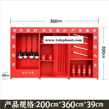 消防柜微型消防站器材全套滅火器箱應急防1暴柜防火毯放置柜工地柜