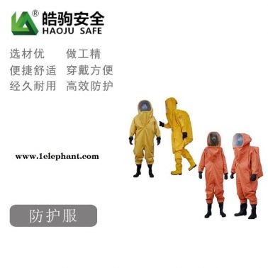 皓駒官方工廠 RFH02-NL全封閉防化服 防氣體重型防化服 A級重型防化服