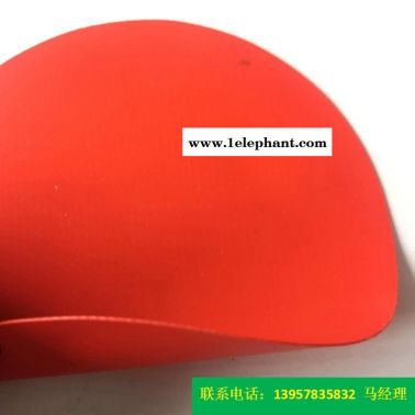 型號KQD-A-302PVC防護服面料紅色PVC夾網布消防材料一級防化服海帕龍橡膠夾網布防水布