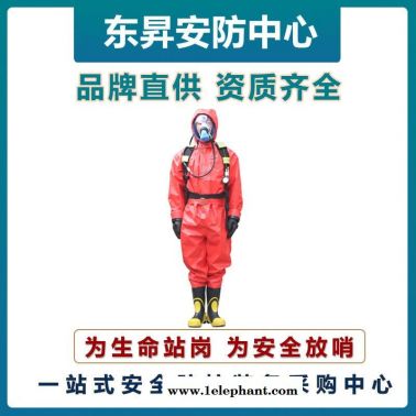 放哨人FSR0201輕型防護服   B級耐酸堿防化服   半封閉防護服    耐磨抗撕裂防化服