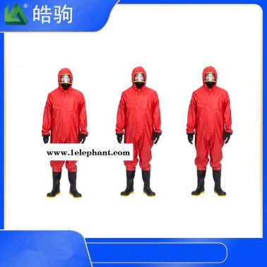 輕型連體防化服 輕型防護服  皓駒  HJF0101