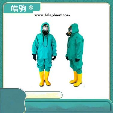 二級連體防化服   輕型防化服   皓駒   HJF0101