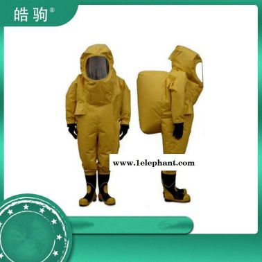 上海皓駒 生產HJF0102 重型防化服 全封閉防化服 消防防化服 連體防化服