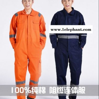 全工藝滌棉厚紗卡 六個(gè)顏色 不易起球 耐磨耐臟 舒適透氣 反光條長袖工裝套裝