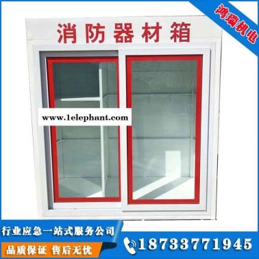 河北鴻瑞熱銷 消防工具柜 量大優(yōu)惠 加油站標準規(guī)范系列