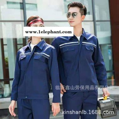 定做工作服 工作服定制 工作服定做 工作服批發 工作服加工 工作服設計 訂做工作服 工作服廠家 做工作服