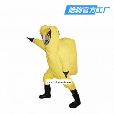 皓駒廠家直銷 RFH02-NP氣密型重型防化服 一級化學(xué)防化服 全封閉重型防化服 全封閉耐酸堿防化服