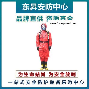 放哨人半封閉防護(hù)服     耐酸堿防噴濺作業(yè)服   連體式防化服   阻燃布雙面涂覆氯丁膠