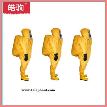 皓駒 HJF0102  一級化學防護服   GA770-2008  全封閉防化服  消防員化學防護服