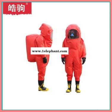 皓駒  HJF0102  丁基膠重型防護服防化服