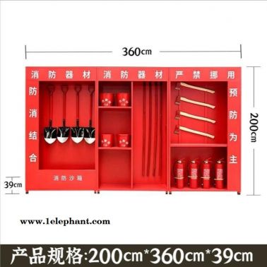 消防柜微型消防站器材全套滅火器箱應急防1暴柜防火毯 華富杰