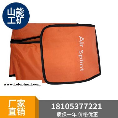 單型背負式負壓夾板充氣夾板6件套多種消防救生器材