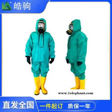皓駒 HJF0101 輕型防護服 半封閉防化服消防救援服 半封閉輕型防化服 XF770-2008消防防化服連體三級防化服