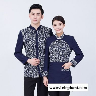 農(nóng)家樂服務(wù)員工裝女酒店工作服長(zhǎng)袖女飯店茶餐廳秋冬裝女長(zhǎng)袖工服