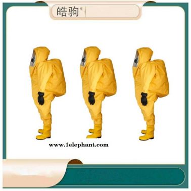重型連體防化服  全封閉重型防護(hù)服  一級(jí)重型防護(hù)服  皓駒  HJF0102