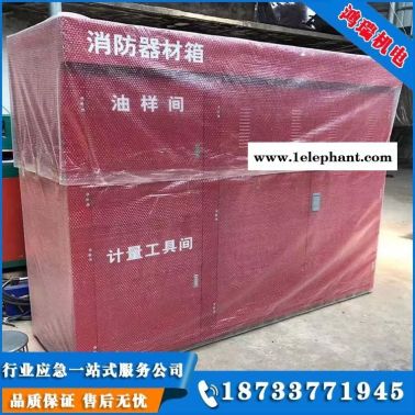 河北鴻瑞熱銷  消防器材柜子空箱 量大優(yōu)惠 加油站標準規(guī)范系列