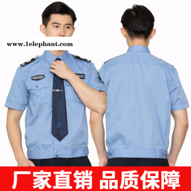 北京 套裝批發 保安工作制服印logo 全國直銷 保安工作服 深呼吸