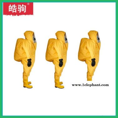 皓駒 HJF0102 一級化學防化服  重型防化服  GA770-2008  消防員化學防護服  全密封鞋耐刺穿力