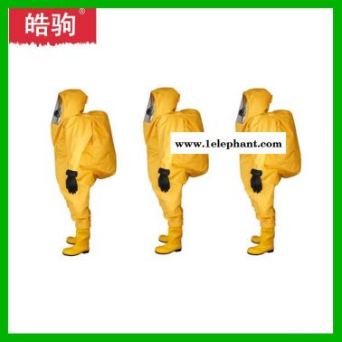 皓駒  HJF0102  一級化學防化服  XF770-2008   重型全封閉防化服  消防一級化學防護服